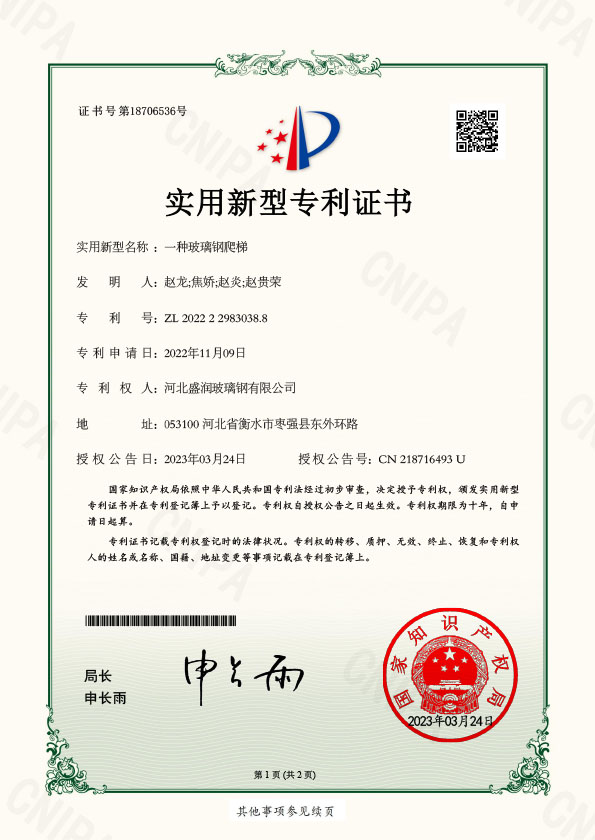 һN-(zhun)C(sh)